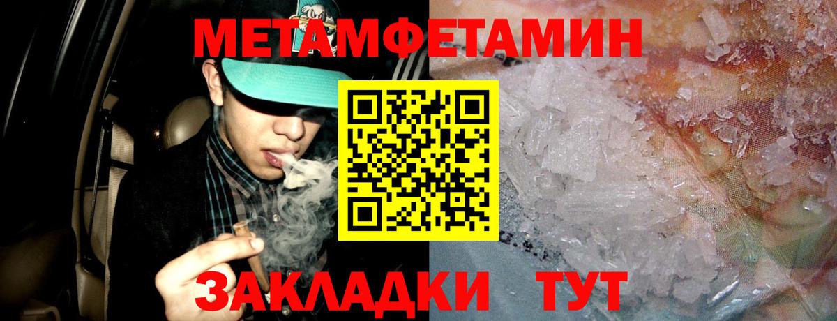 Коряжма  Амфетамин Розовый  АМФ  Вход с VPN 