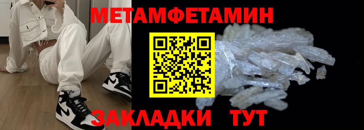 АМФЕТАМИН VHQ Коряжма