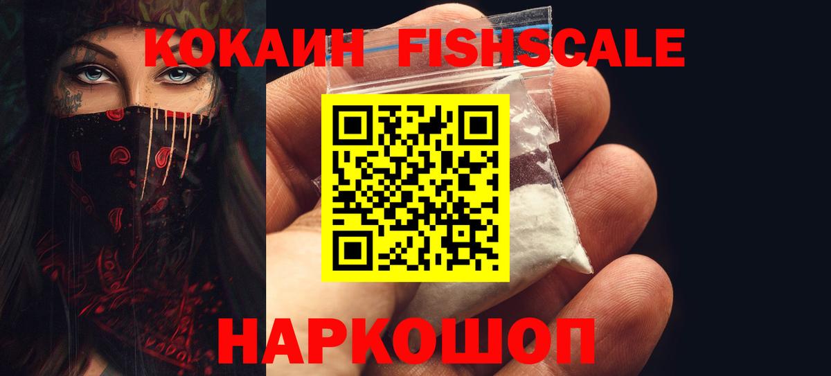 Cocaine 99% Коряжма