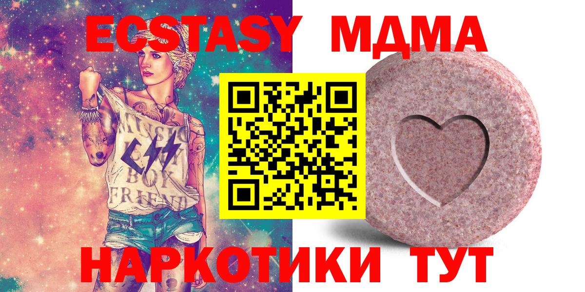 ЭКСТАЗИ TESLA Коряжма