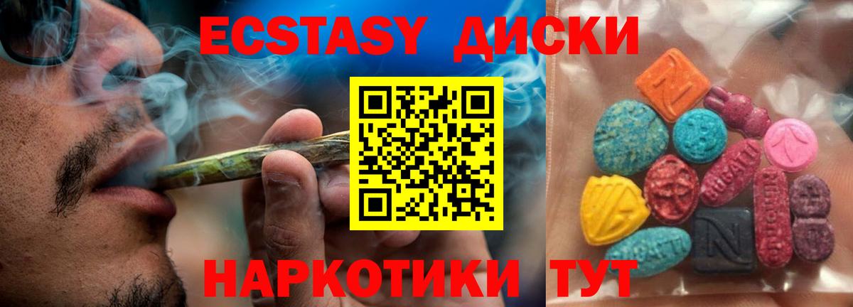 Коряжма  Ecstasy TESLA  Ecstasy  Экстази бентли  Вход с VPN 