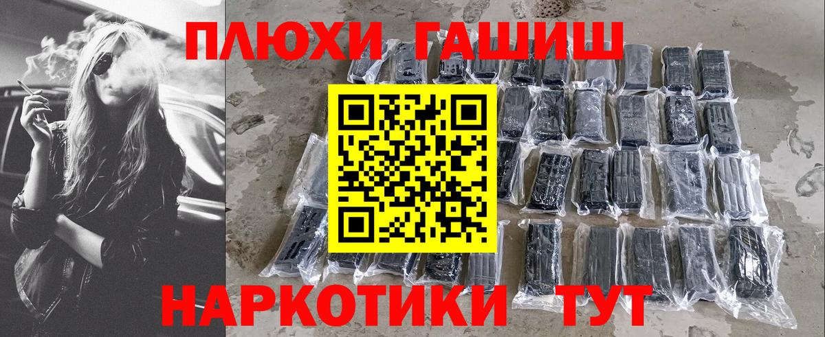 ГАШ Cannabis  ГАШИШ хэш  Коряжма  Вход с VPN 