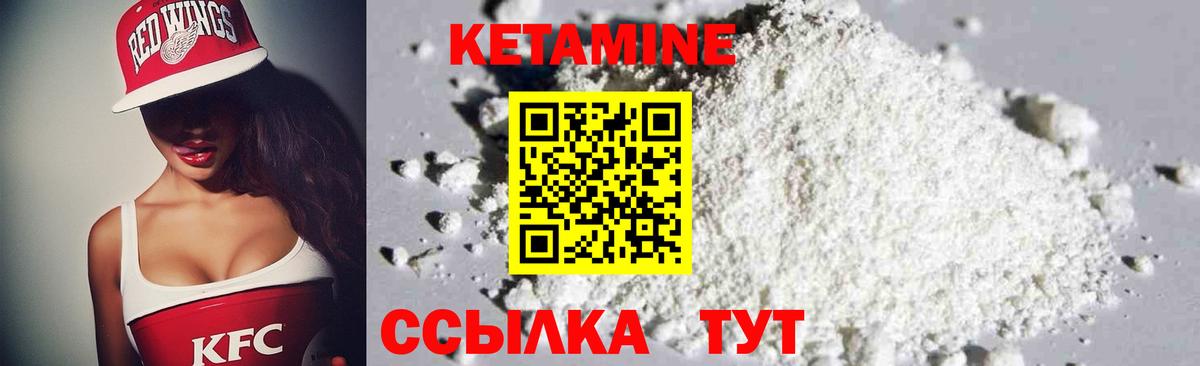 Коряжма  Кетамин VHQ  Вход с VPN  Кетамин VHQ 