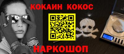марки lsd Донецк