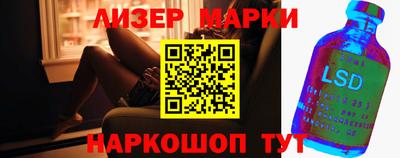 соль курить ск Бугуруслан