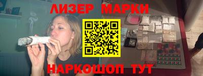 гашик Бузулук