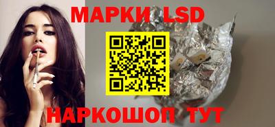 гашик Бузулук