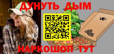 герыч Будённовск