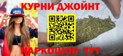 соль курить ск Бугуруслан