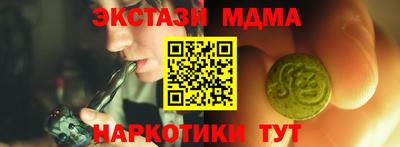 соль курить ск Бугуруслан