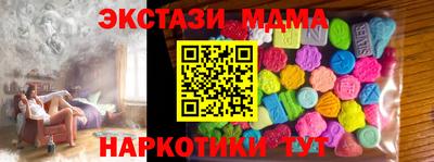 гашик Бузулук