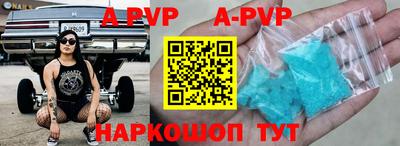 герыч Будённовск