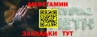 соль курить ск Бугуруслан