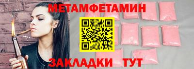 соль курить ск Бугуруслан