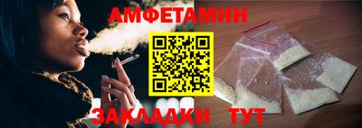 соль курить ск Бугуруслан