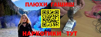 гашик Бузулук