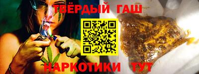 соль курить ск Бугуруслан