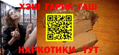 соль курить ск Бугуруслан
