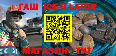 герыч Будённовск