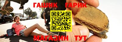 гашиш Дубна