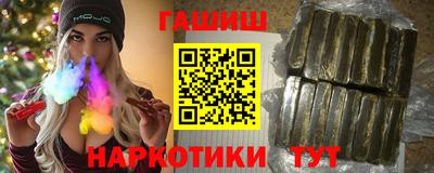 соль курить ск Бугуруслан