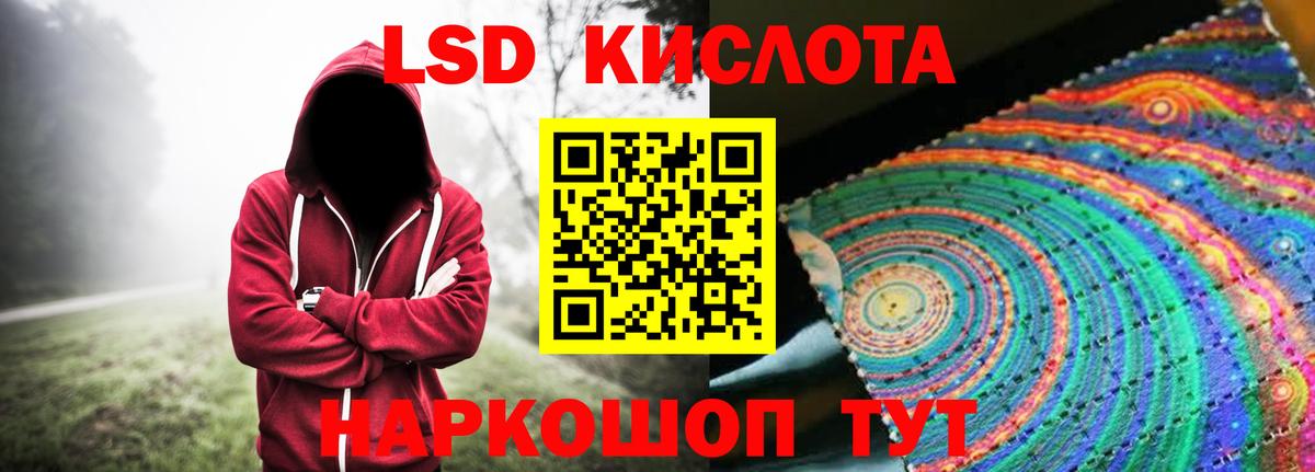 Коряжма  LSD-25 экстази  Вход с VPN  ЛСД экстази кислота  ЛСД экстази ecstasy 