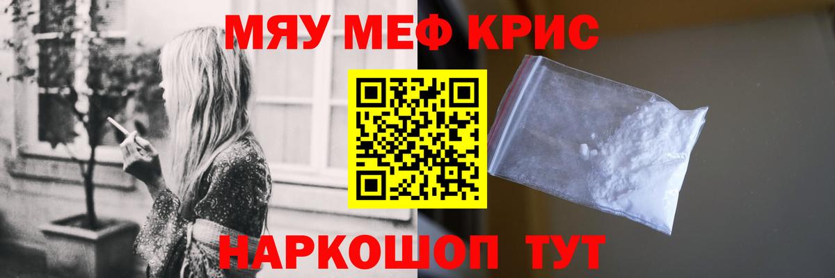 Мефедрон мяу мяу  МЕФ VHQ  Коряжма  Вход с VPN 