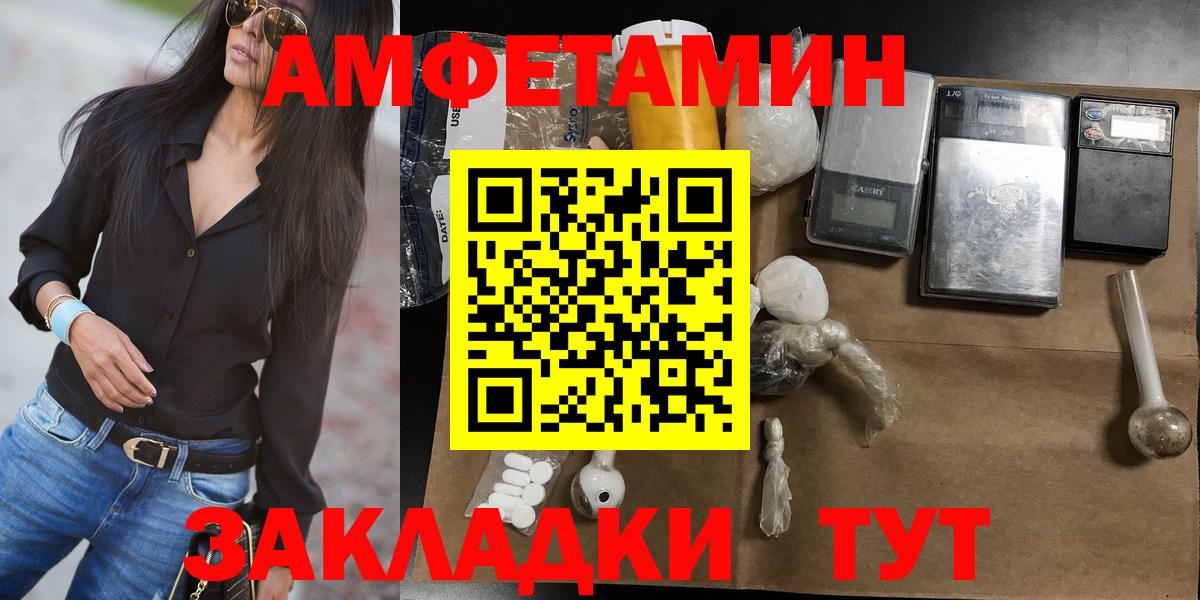 Псилоцибиновые грибы Коряжма