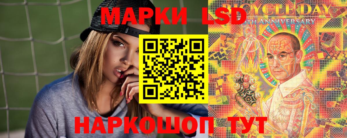 Марки NBOMe 1,8мг Коряжма