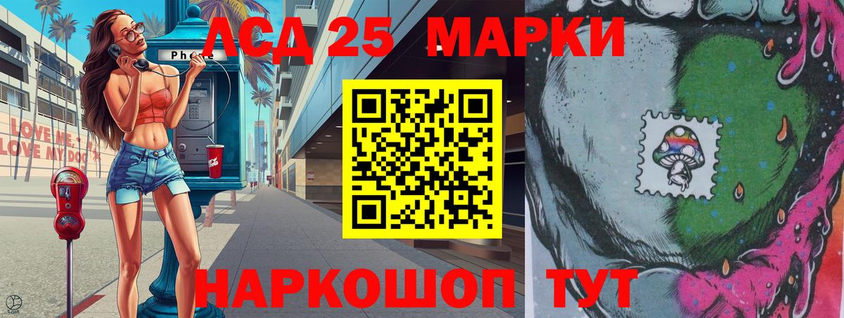 Наркотические марки 1,8мг  закладка  Наркотические марки 1,8мг  Коряжма  Вход с VPN 