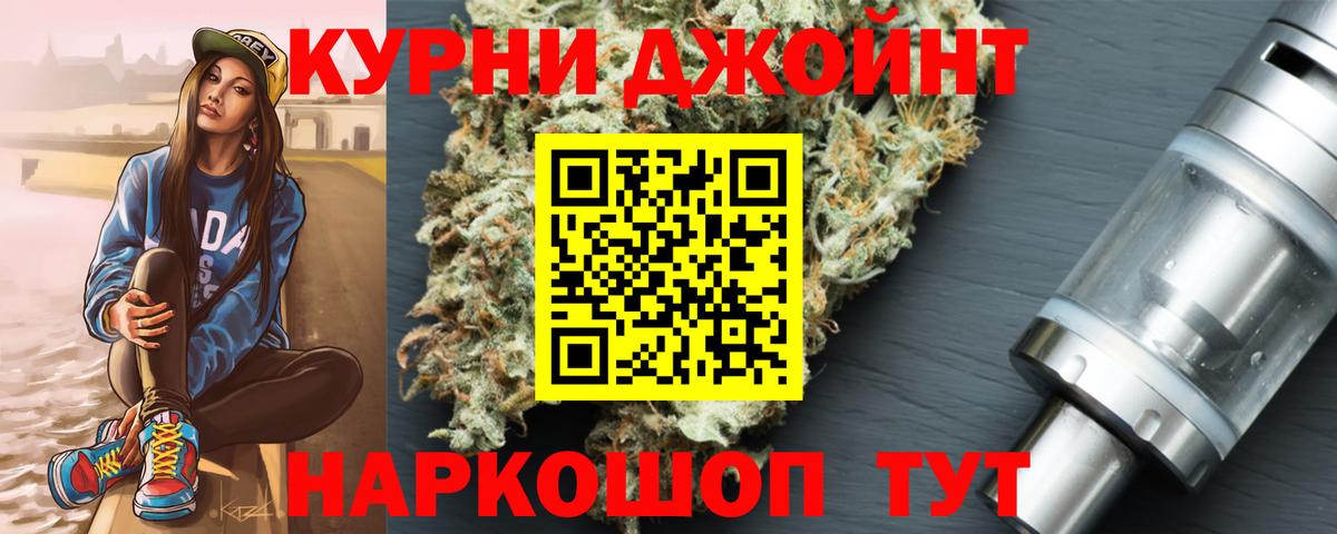 Бошки Шишки индика  Вход с VPN  Марихуана ГИДРОПОН  Коряжма  Марихуана MAZAR 